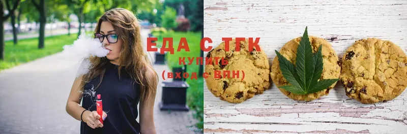 Canna-Cookies конопля  Краснозаводск 