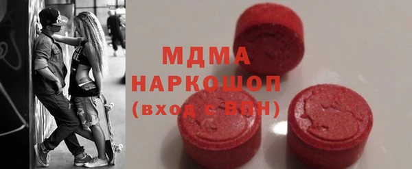 мяу мяу мука Богородск