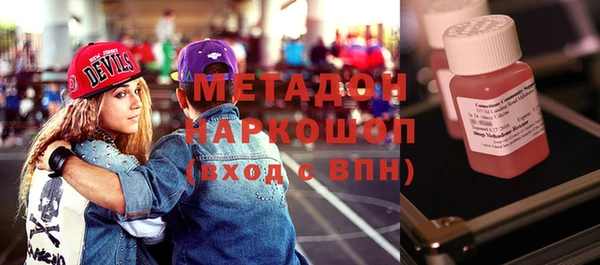 мдма Богородицк